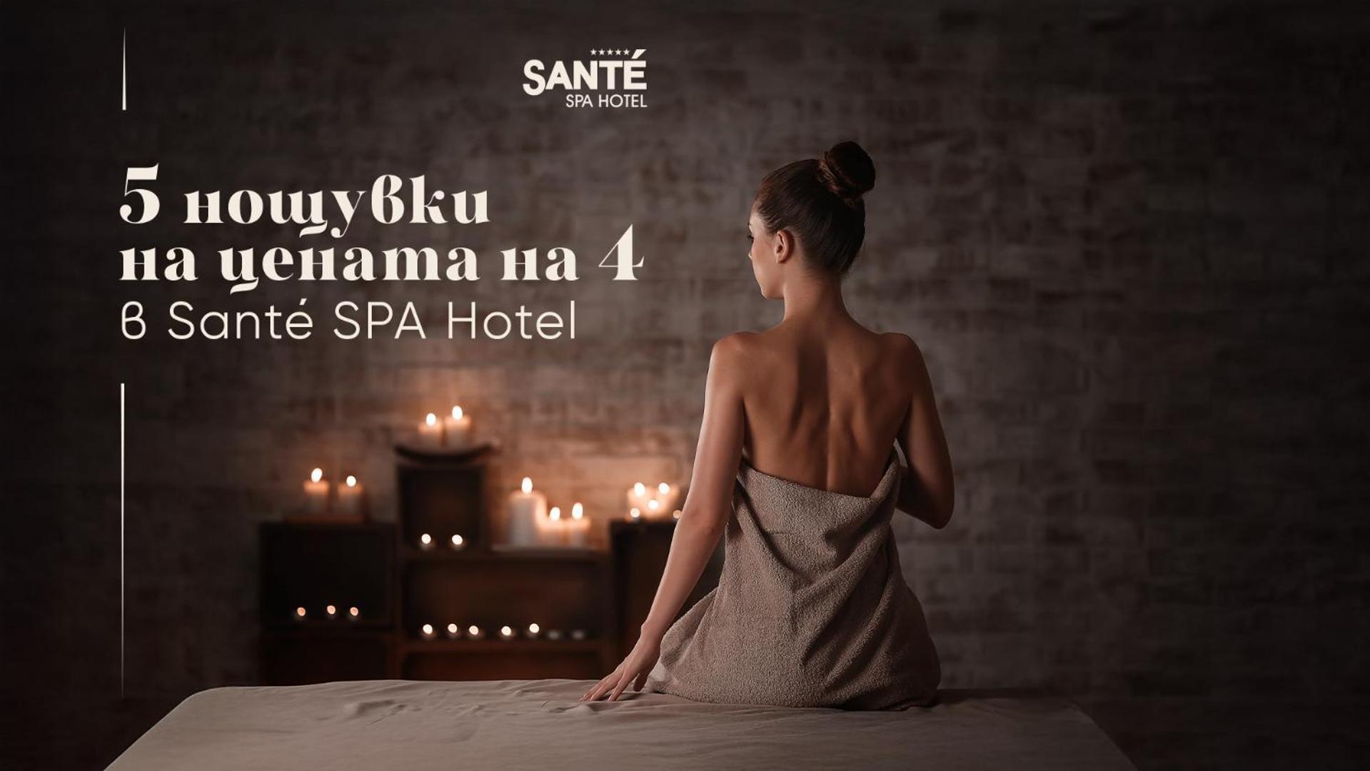 Hotel Sante Velingrad